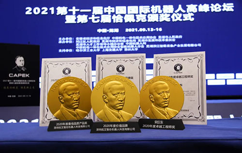 Youibot is Well-deserved and Won a Number of Capek Awards!