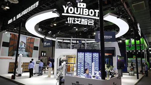 Youibot and Intelligent Inspection Four Solutions Shine World Artificial Intelligence Conference