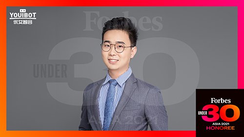 Youibot Robot CEO Zhang Chaohui was selected into the 2021 Forbes Asia U30 Elite List