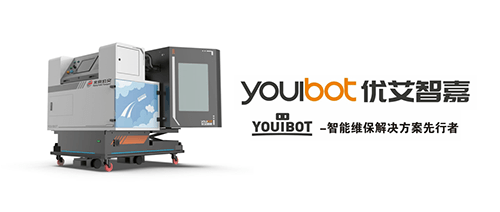 Youibot won the battle to defend the blue sky! Youibot Joins Beijing Public Transport to Create New Energy Bus Intelligent Dust Removal Solution