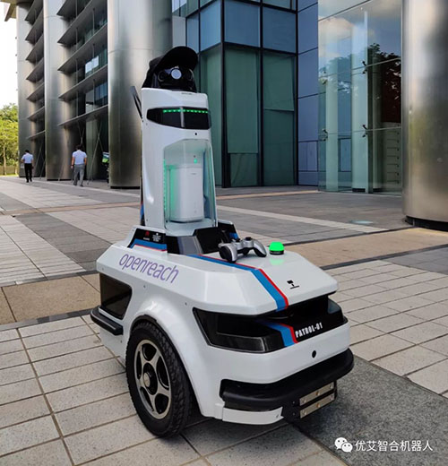 [YOUIBOT | Case] Inspection Robot 5G Helps Smart Park Construction