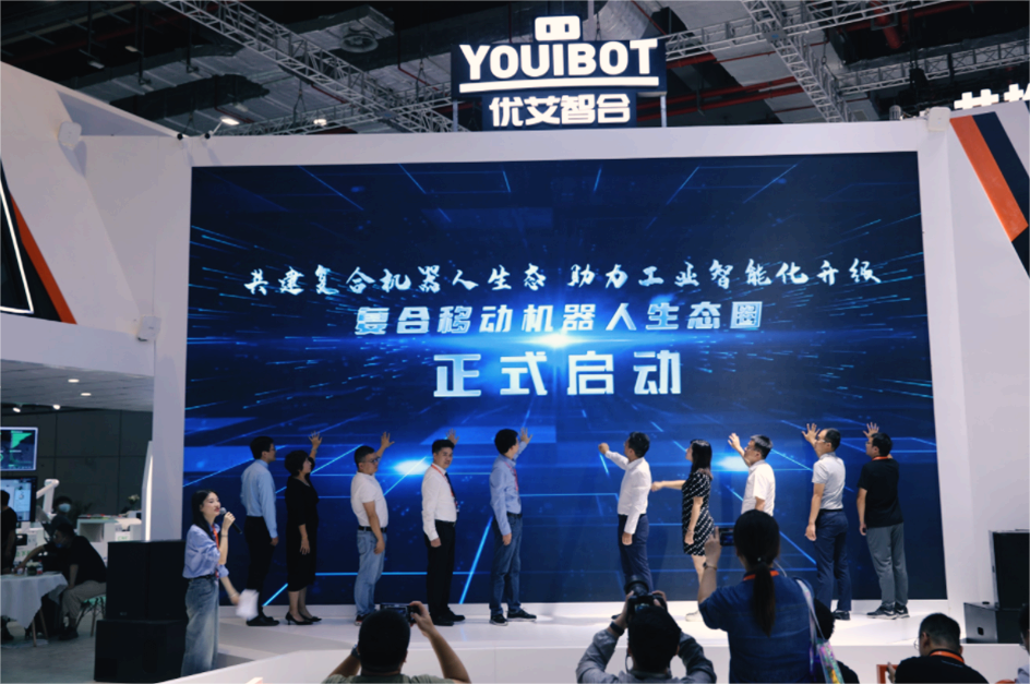 Formal Launch of the Composite Mobile Robotics Ecosystem Led by Youibot